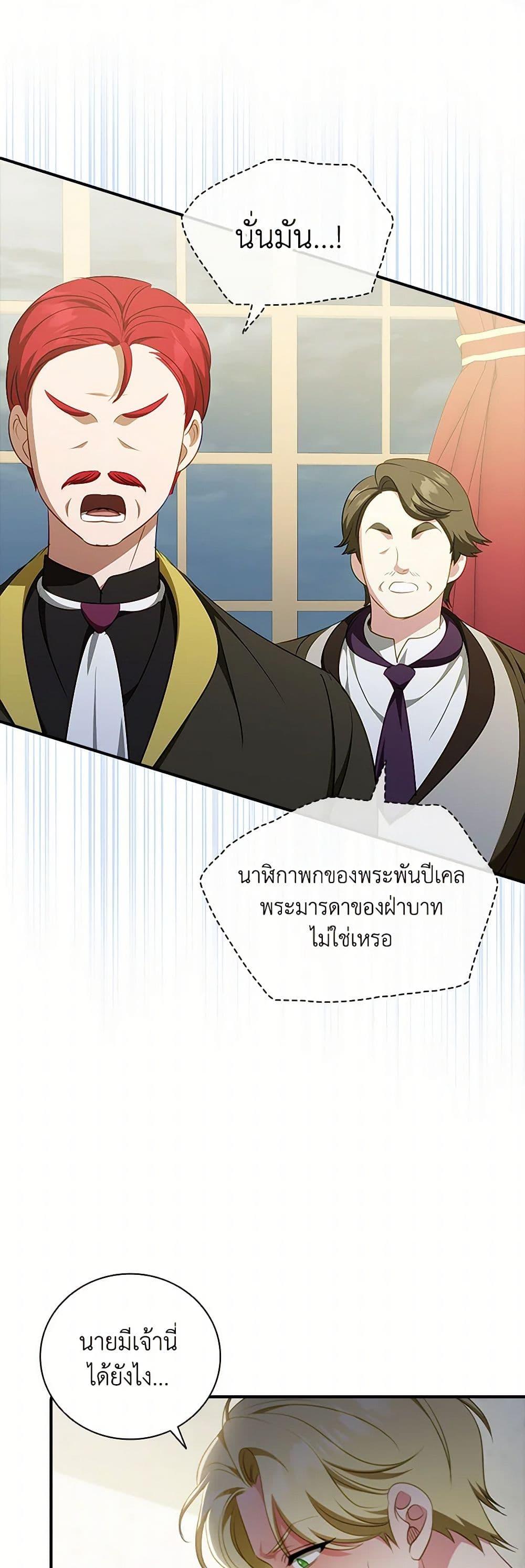 Manga-lc-com อ่านมังงะ อ่านการ์ตูน ออนไลน์ ฟรี The Heroine is a Man! ตอนที่ 1 2 3 4 5 6 7 8 9 10 11 12 13 14 ฟรี ไม่มีโฆษณา Manga-lc - อ่าน มังงะ อ่าน การ์ตูน ออนไลน์ อ่านมังงะ ฟรี