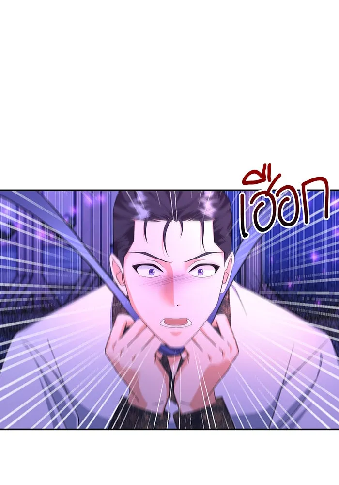 นางร้ายที่ไหนจะมีคุณธรรม ตอนที่ 74 รูปที่ 73