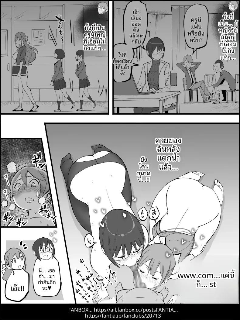 Doujin-Lc- อ่าน โดจิน มังฮวา เกาหลี ญี่ปุ่น จีน แปลไทย ฮาเร็มสัมพันธ์ไม่ผูกมัด (Ail) ตอนที่ 1 2 3 4 5 6 7 8 9 10 11 12 13 14 ฟรี ไม่มีโฆษณา อ่าน โดจิน Manhwa เกาหลี ญี่ปุ่น จีน เรามีครบ คัดมาให้เน้นๆ โดจิน 18+ รับประกันความฟินโดย  Doujin Lc