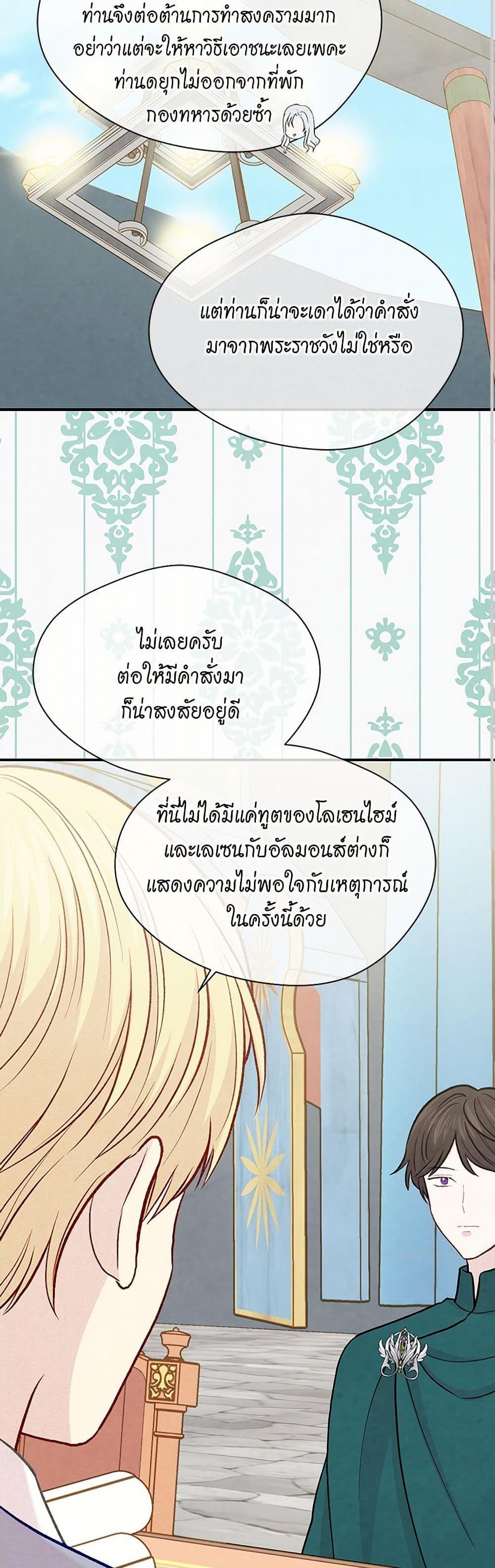Manga-lc-com อ่านมังงะ อ่านการ์ตูน ออนไลน์ ฟรี Iris – The Lady and Her Smartphone ตอนที่ 1 2 3 4 5 6 7 8 9 10 11 12 13 14 ฟรี ไม่มีโฆษณา Manga-lc - อ่าน มังงะ อ่าน การ์ตูน ออนไลน์ อ่านมังงะ ฟรี