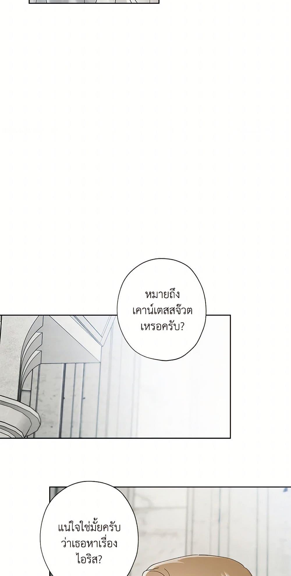 Manga-lc-com อ่านมังงะ อ่านการ์ตูน ออนไลน์ ฟรี I Raised Cinderella Preciously ตอนที่ 1 2 3 4 5 6 7 8 9 10 11 12 13 14 ฟรี ไม่มีโฆษณา Manga-lc - อ่าน มังงะ อ่าน การ์ตูน ออนไลน์ อ่านมังงะ ฟรี