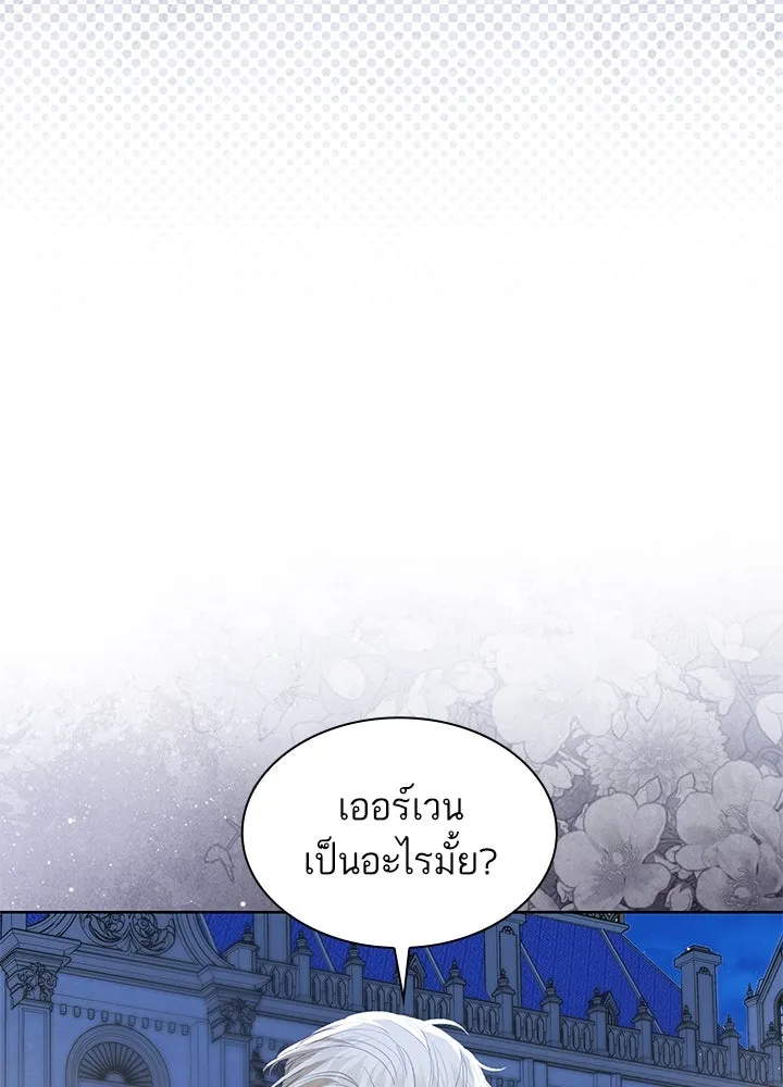 อดีตภรรยาของพระเอกหนุ่มจอมคลั่งรัก ตอนที่ 39 รูปที่ 23