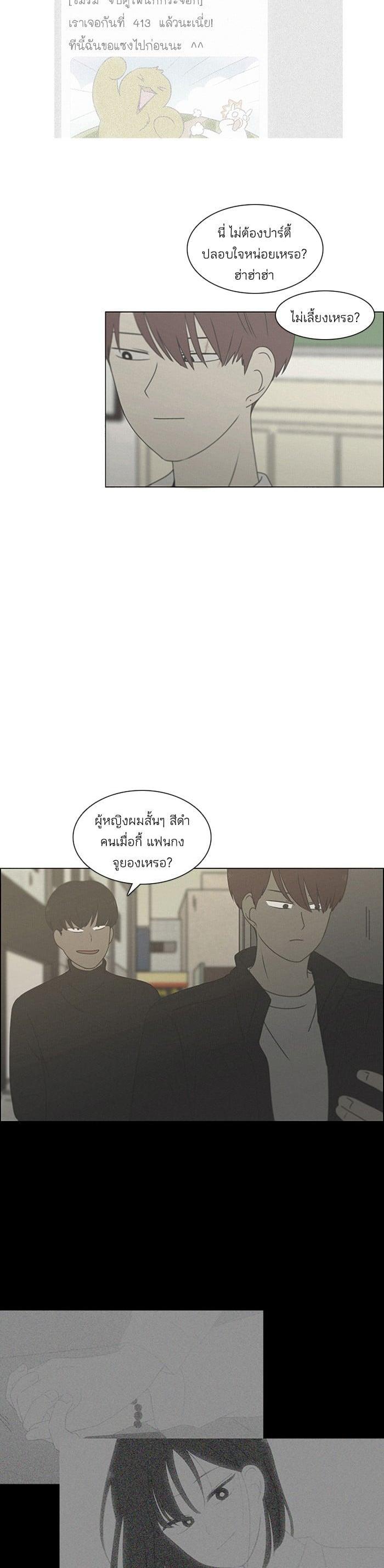 Manga-lc-com อ่านมังงะ อ่านการ์ตูน ออนไลน์ ฟรี Love Revolution รักนี้ต้องปฏิวัติ ตอนที่ 1 2 3 4 5 6 7 8 9 10 11 12 13 14 ฟรี ไม่มีโฆษณา Manga-lc - อ่าน มังงะ อ่าน การ์ตูน ออนไลน์ อ่านมังงะ ฟรี