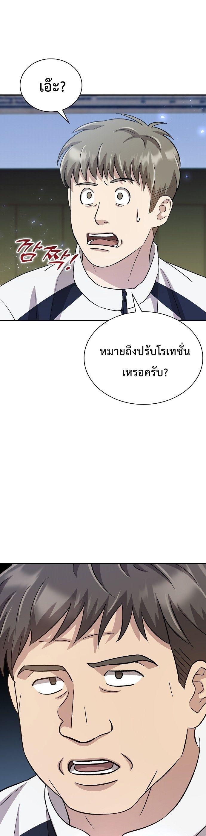 Manga-lc-com อ่านมังงะ อ่านการ์ตูน ออนไลน์ ฟรี Genius Hitter Hits Fastball ตอนที่ 1 2 3 4 5 6 7 8 9 10 11 12 13 14 ฟรี ไม่มีโฆษณา Manga-lc - อ่าน มังงะ อ่าน การ์ตูน ออนไลน์ อ่านมังงะ ฟรี