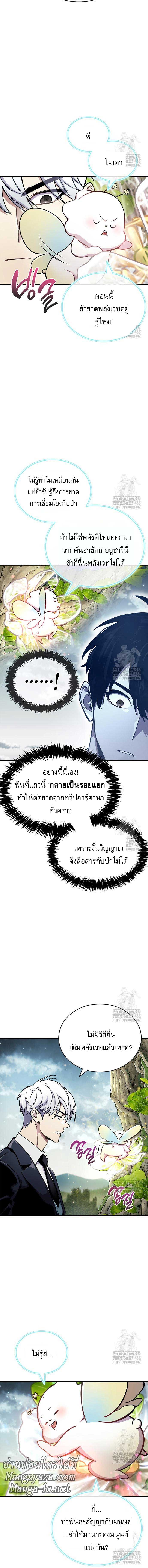 Doujin-Lc- อ่าน โดจิน มังฮวา เกาหลี ญี่ปุ่น จีน แปลไทย player ตอนที่ 1 2 3 4 5 6 7 8 9 10 11 12 13 14 ฟรี ไม่มีโฆษณา อ่าน โดจิน Manhwa เกาหลี ญี่ปุ่น จีน เรามีครบ คัดมาให้เน้นๆ โดจิน 18+ รับประกันความฟินโดย  Doujin Lc