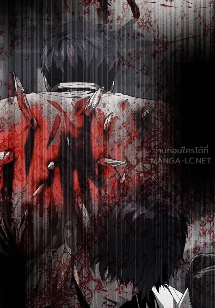 สนิมเชือดเลือดสาด ตอนที่ 41 รูปที่ 174
