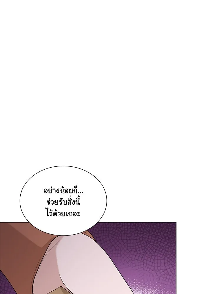 เพลิงแค้นผลาญใจ ตอนที่ 44 รูปที่ 86