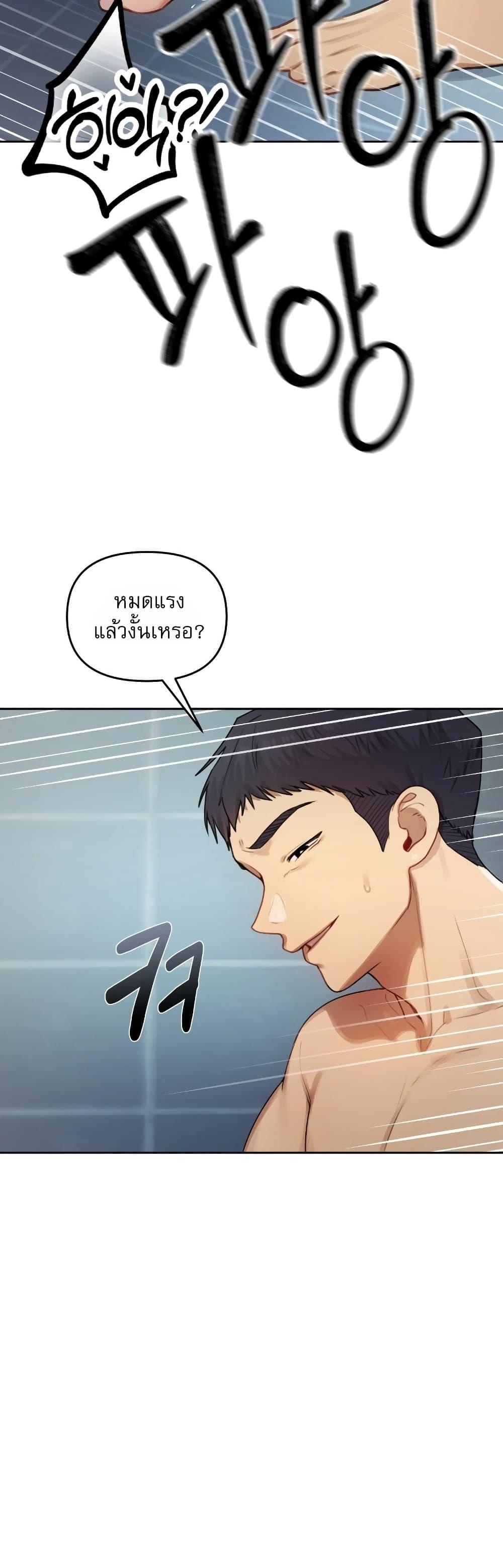 Doujin-Lc- อ่าน โดจิน มังฮวา เกาหลี ญี่ปุ่น จีน แปลไทย The Professor’s ตอนที่ 1 2 3 4 5 6 7 8 9 10 11 12 13 14 ฟรี ไม่มีโฆษณา อ่าน โดจิน Manhwa เกาหลี ญี่ปุ่น จีน เรามีครบ คัดมาให้เน้นๆ โดจิน 18+ รับประกันความฟินโดย  Doujin Lc