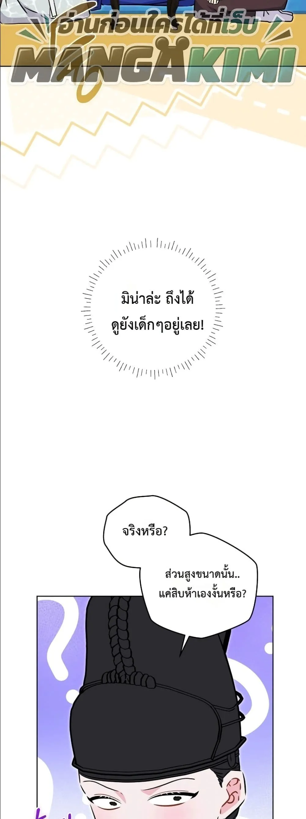 Manga-lc-com อ่านมังงะ อ่านการ์ตูน ออนไลน์ ฟรี The Princess’s Guide to a Perfect Life ตอนที่ 1 2 3 4 5 6 7 8 9 10 11 12 13 14 ฟรี ไม่มีโฆษณา Manga-lc - อ่าน มังงะ อ่าน การ์ตูน ออนไลน์ อ่านมังงะ ฟรี
