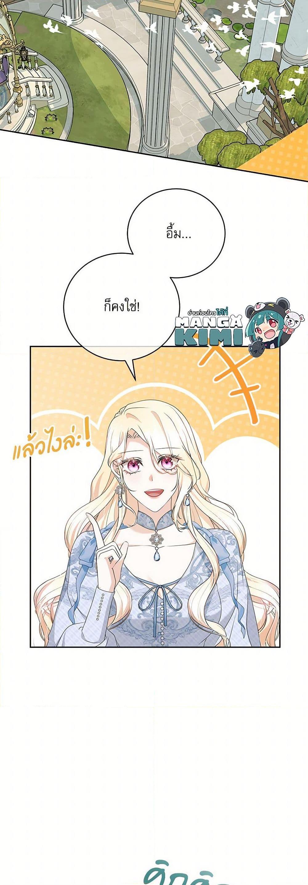 Manga-lc-com อ่านมังงะ อ่านการ์ตูน ออนไลน์ ฟรี Reborn as a Character That Never Existed ตอนที่ 1 2 3 4 5 6 7 8 9 10 11 12 13 14 ฟรี ไม่มีโฆษณา Manga-lc - อ่าน มังงะ อ่าน การ์ตูน ออนไลน์ อ่านมังงะ ฟรี