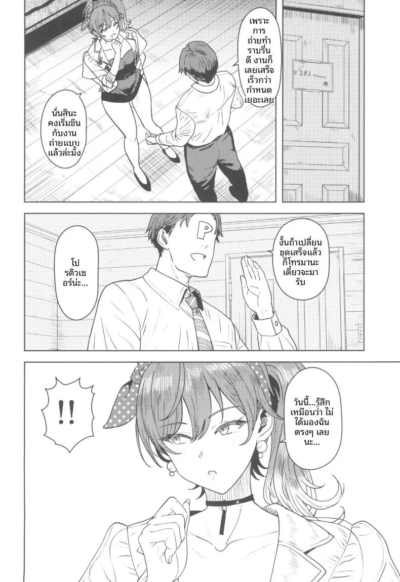 Doujin-Lc- อ่าน โดจิน มังฮวา เกาหลี ญี่ปุ่น จีน แปลไทย มองฉันให้มากกว่านี้สิ (Tsurui) ตอนที่ 1 2 3 4 5 6 7 8 9 10 11 12 13 14 ฟรี ไม่มีโฆษณา อ่าน โดจิน Manhwa เกาหลี ญี่ปุ่น จีน เรามีครบ คัดมาให้เน้นๆ โดจิน 18+ รับประกันความฟินโดย  Doujin Lc