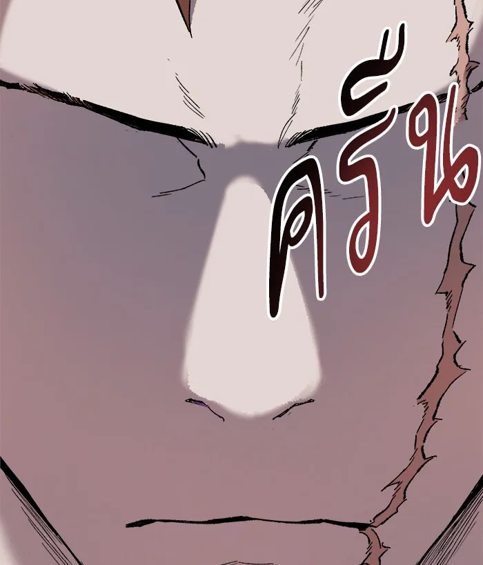 ยอดคนเลเวลทะลุ ตอนที่ 63 ผู้ไล่ล่า (1) รูปที่ 191