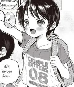 Doujin-Lc- อ่าน โดจิน มังฮวา เกาหลี ญี่ปุ่น จีน แปลไทย ครูสอนพิเศษสุดลามก (Naporitan) ตอนที่ 1 2 3 4 5 6 7 8 9 10 11 12 13 14 ฟรี ไม่มีโฆษณา อ่าน โดจิน Manhwa เกาหลี ญี่ปุ่น จีน เรามีครบ คัดมาให้เน้นๆ โดจิน 18+ รับประกันความฟินโดย  Doujin Lc