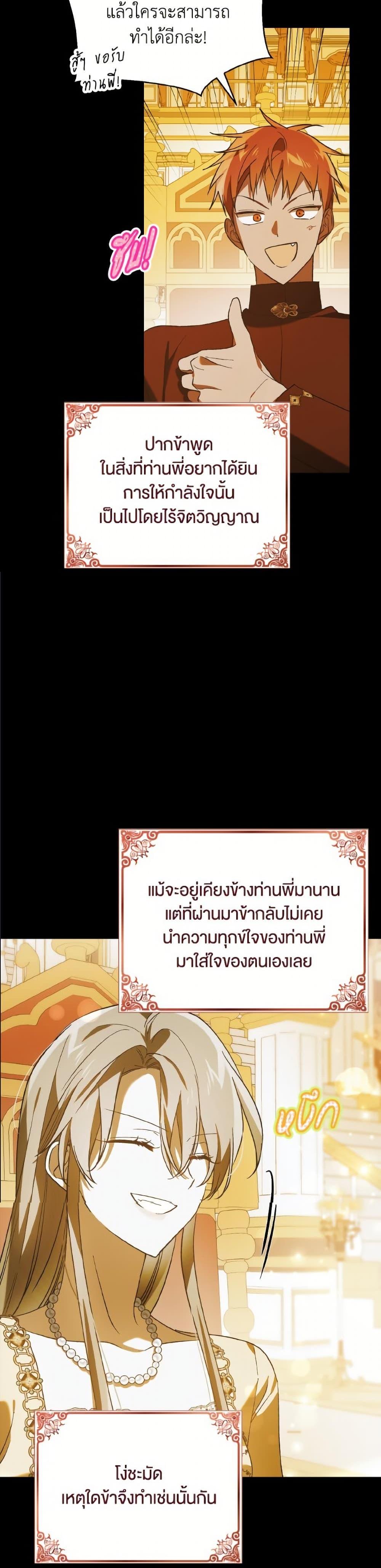 Manga-lc-com อ่านมังงะ อ่านการ์ตูน ออนไลน์ ฟรี A Way to Protect the Lovable You ตอนที่ 1 2 3 4 5 6 7 8 9 10 11 12 13 14 ฟรี ไม่มีโฆษณา Manga-lc - อ่าน มังงะ อ่าน การ์ตูน ออนไลน์ อ่านมังงะ ฟรี