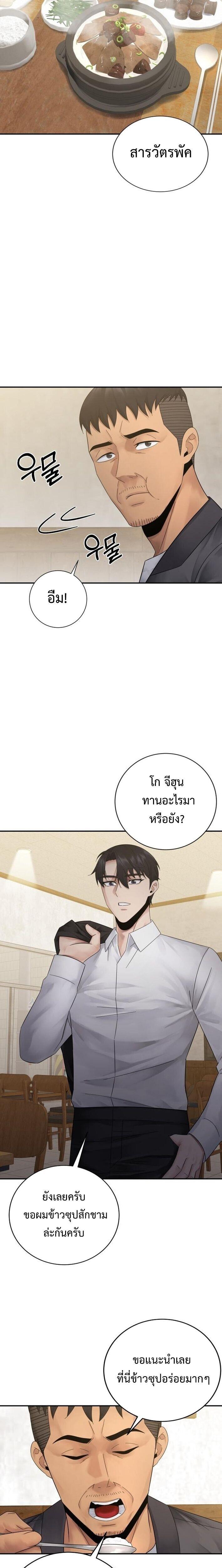 Manga-lc-com อ่านมังงะ อ่านการ์ตูน ออนไลน์ ฟรี The Reincarnated Cop Who Strikes With Wealth ตอนที่ 1 2 3 4 5 6 7 8 9 10 11 12 13 14 ฟรี ไม่มีโฆษณา Manga-lc - อ่าน มังงะ อ่าน การ์ตูน ออนไลน์ อ่านมังงะ ฟรี