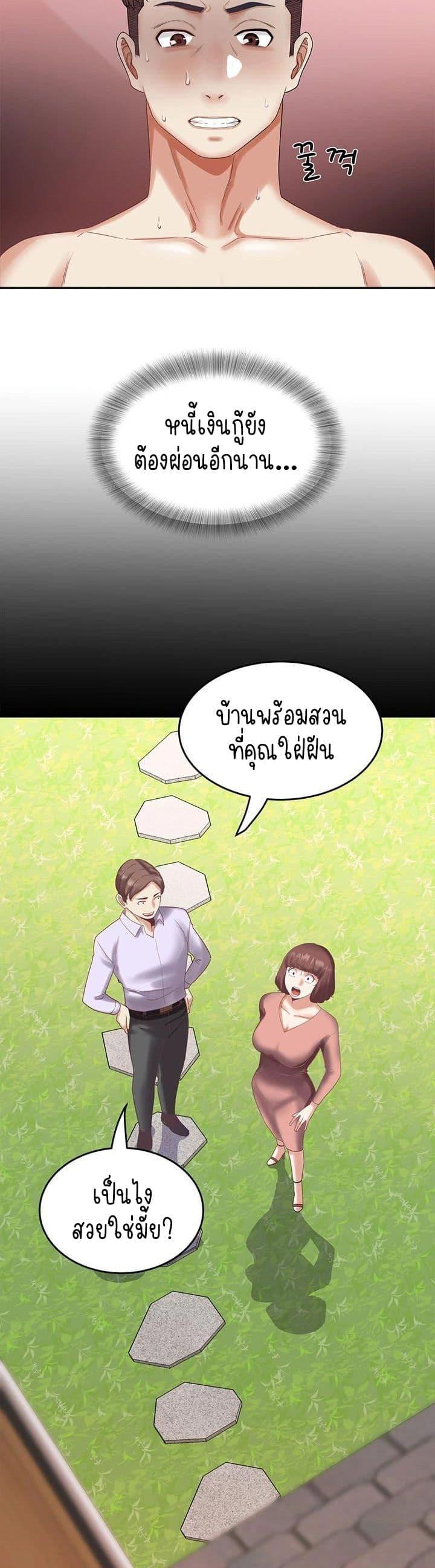 Doujin-Lc- อ่าน โดจิน มังฮวา เกาหลี ญี่ปุ่น จีน แปลไทย Daebong Village ตอนที่ 1 2 3 4 5 6 7 8 9 10 11 12 13 14 ฟรี ไม่มีโฆษณา อ่าน โดจิน Manhwa เกาหลี ญี่ปุ่น จีน เรามีครบ คัดมาให้เน้นๆ โดจิน 18+ รับประกันความฟินโดย  Doujin Lc