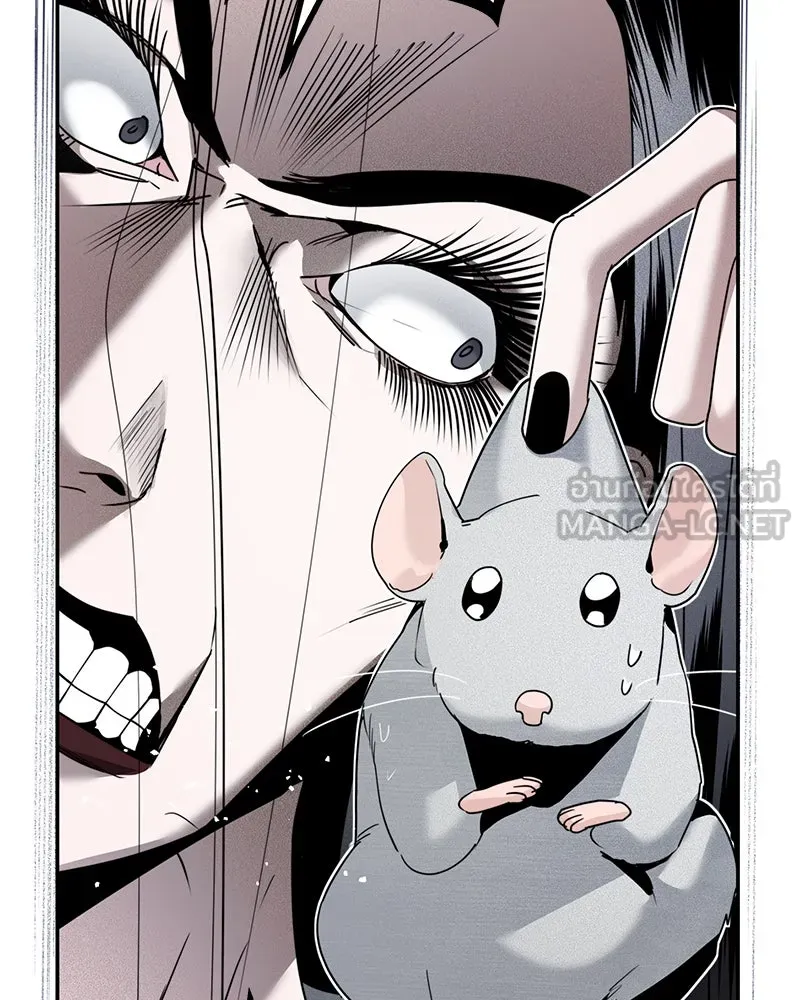 สี่สาวชาวกี ตอนที่ 12 เสียงดังจากชั้นบน (2) รูปที่ 6