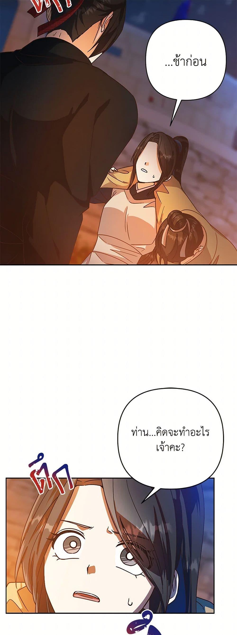 Manga-lc-com อ่านมังงะ อ่านการ์ตูน ออนไลน์ ฟรี Falling Flower, Flowing Water ตอนที่ 1 2 3 4 5 6 7 8 9 10 11 12 13 14 ฟรี ไม่มีโฆษณา Manga-lc - อ่าน มังงะ อ่าน การ์ตูน ออนไลน์ อ่านมังงะ ฟรี