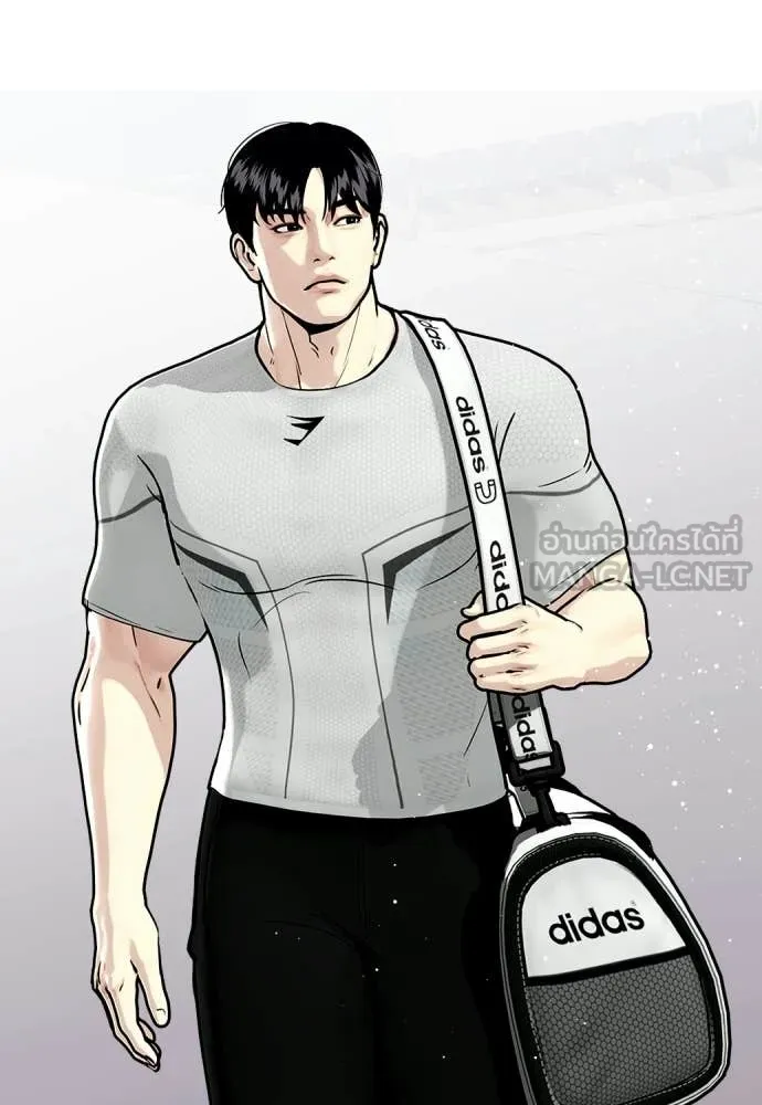 หมาหัวเน่า ตอนที่ 140 รูปที่ 2