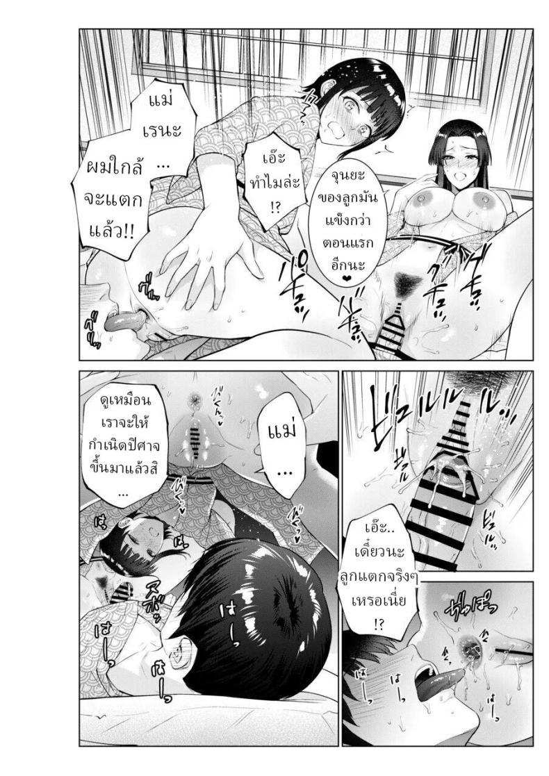 Doujin-Lc- อ่าน โดจิน มังฮวา เกาหลี ญี่ปุ่น จีน แปลไทย เย็ดกับแม่และน้องที่เรียวกัง [Natsu no Oyatsu] ตอนที่ 1 2 3 4 5 6 7 8 9 10 11 12 13 14 ฟรี ไม่มีโฆษณา อ่าน โดจิน Manhwa เกาหลี ญี่ปุ่น จีน เรามีครบ คัดมาให้เน้นๆ โดจิน 18+ รับประกันความฟินโดย  Doujin Lc