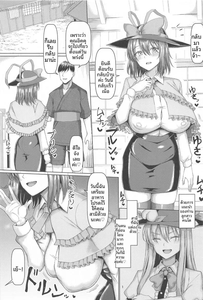 Doujin-Lc- อ่าน โดจิน มังฮวา เกาหลี ญี่ปุ่น จีน แปลไทย ตั้งเเต่วันนี้คุณอิคุจะเป็นภรรยาคนข้างบ้าน (chin) ตอนที่ 1 2 3 4 5 6 7 8 9 10 11 12 13 14 ฟรี ไม่มีโฆษณา อ่าน โดจิน Manhwa เกาหลี ญี่ปุ่น จีน เรามีครบ คัดมาให้เน้นๆ โดจิน 18+ รับประกันความฟินโดย  Doujin Lc