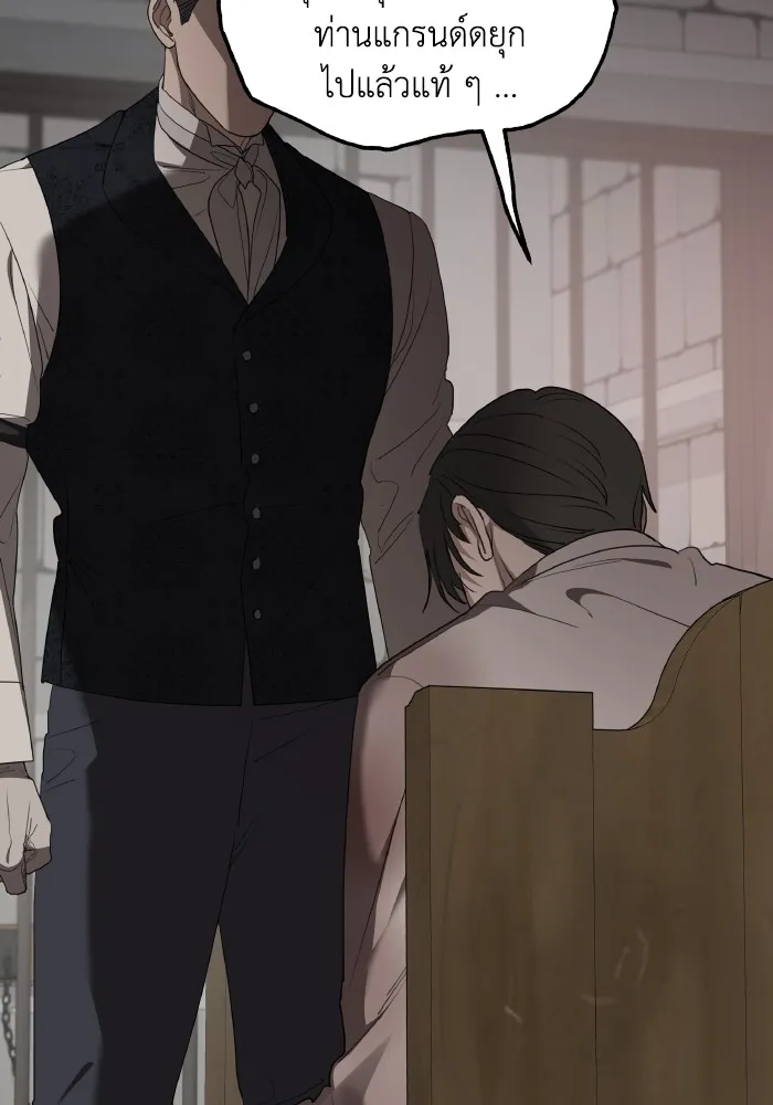 ครอบครัวสามีเห็นทีจะคลั่งรัก ตอนที่ 81 รูปที่ 88
