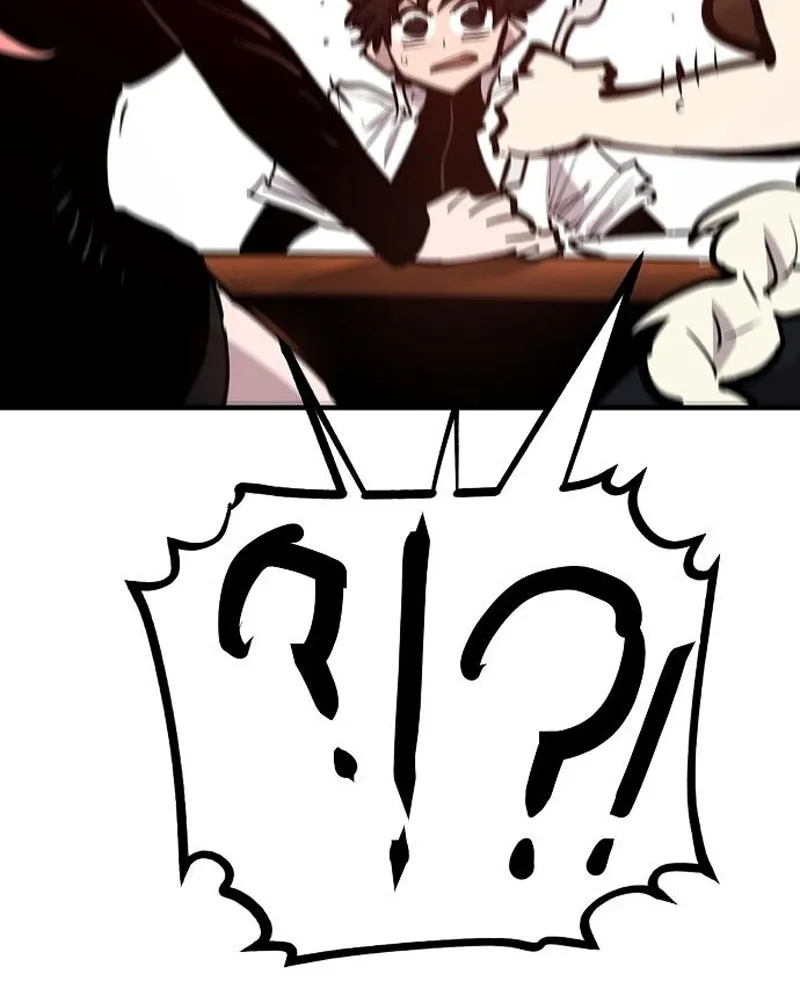 Player ตอนที่ 173 รูปที่ 59