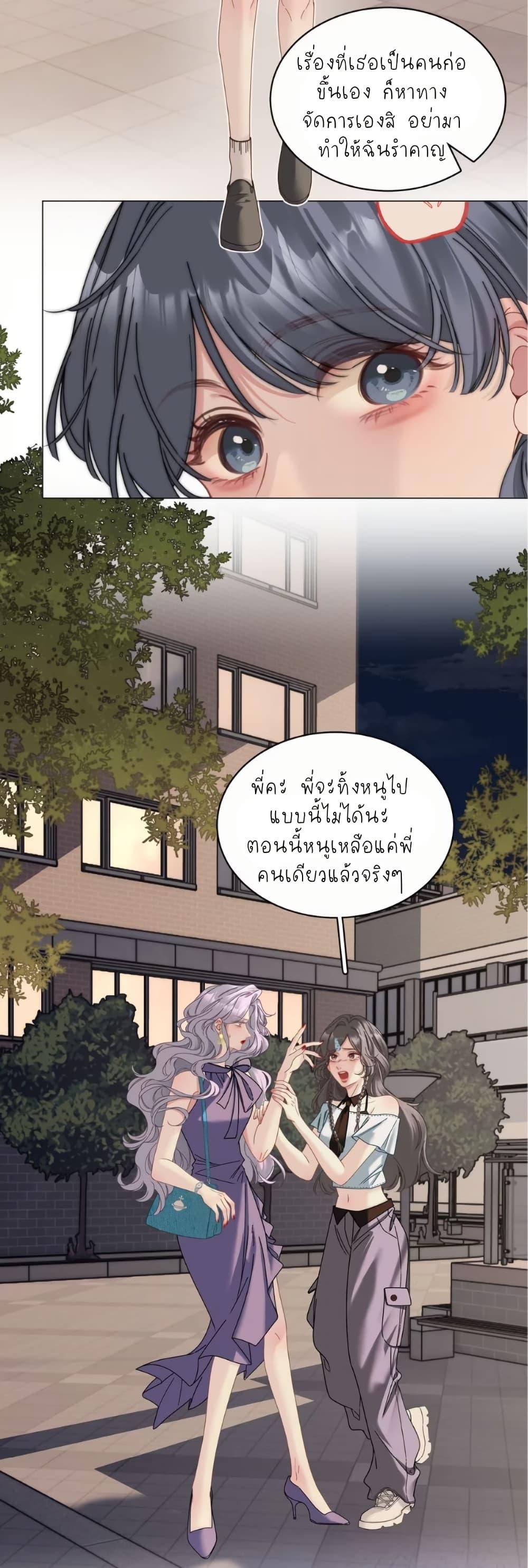 Manga-lc-com อ่านมังงะ อ่านการ์ตูน ออนไลน์ ฟรี No Kissing Tonight ตอนที่ 1 2 3 4 5 6 7 8 9 10 11 12 13 14 ฟรี ไม่มีโฆษณา Manga-lc - อ่าน มังงะ อ่าน การ์ตูน ออนไลน์ อ่านมังงะ ฟรี