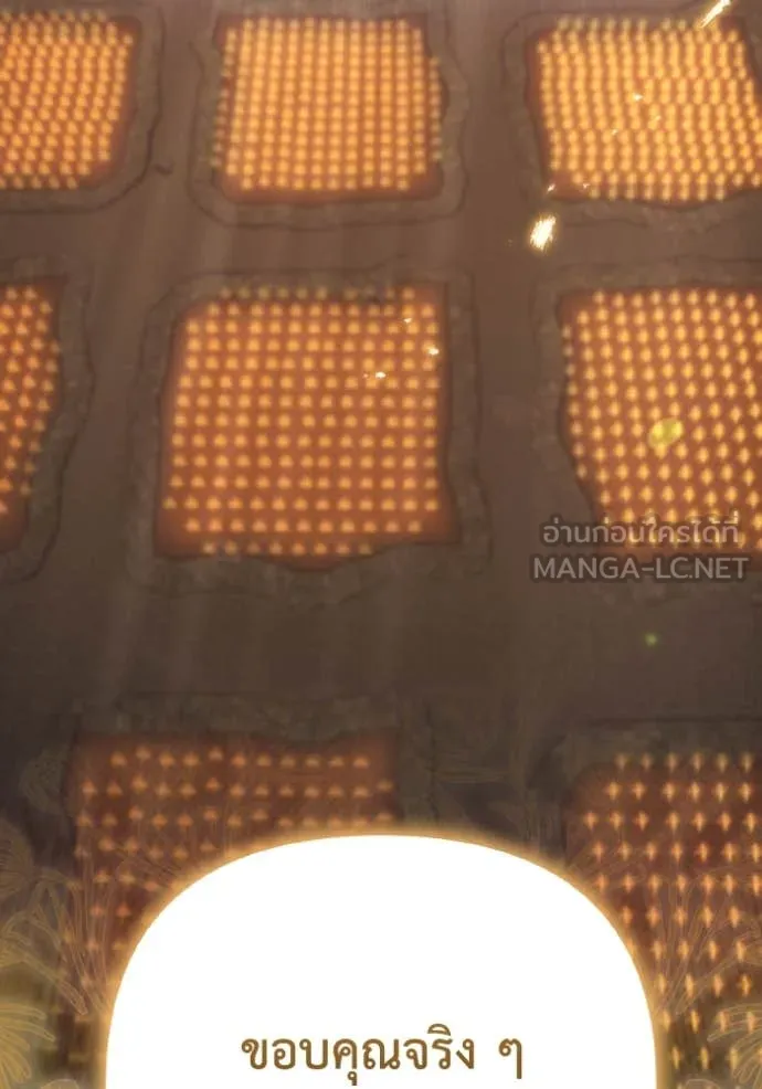 ราชินีจอมมาร ตอนที่ 34 รูปที่ 98