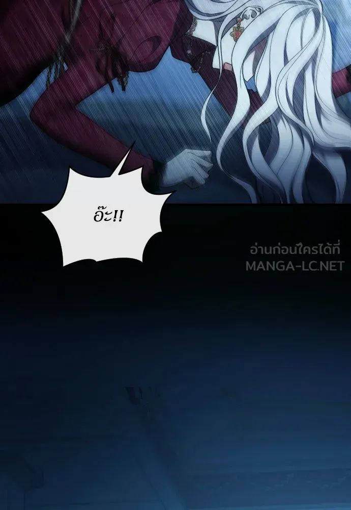 หมาป่าคู่เคียงบัลลังก์ ตอนที่ 47 รูปที่ 36