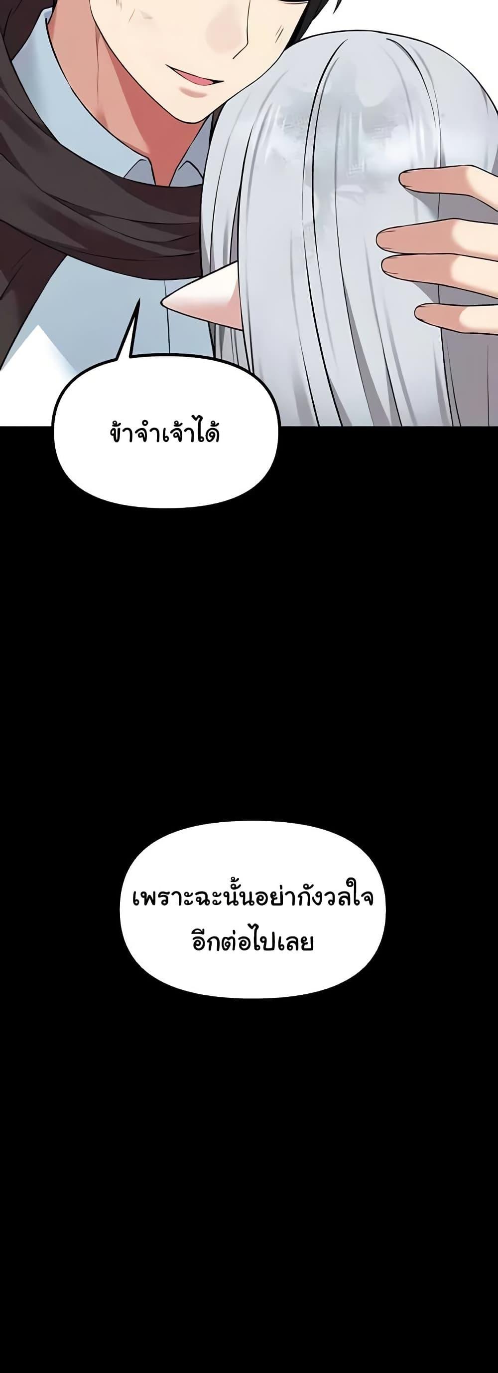 Doujin-Lc- อ่าน โดจิน มังฮวา เกาหลี ญี่ปุ่น จีน แปลไทย Elf Who Likes To Be Humiliated ตอนที่ 1 2 3 4 5 6 7 8 9 10 11 12 13 14 ฟรี ไม่มีโฆษณา อ่าน โดจิน Manhwa เกาหลี ญี่ปุ่น จีน เรามีครบ คัดมาให้เน้นๆ โดจิน 18+ รับประกันความฟินโดย  Doujin Lc