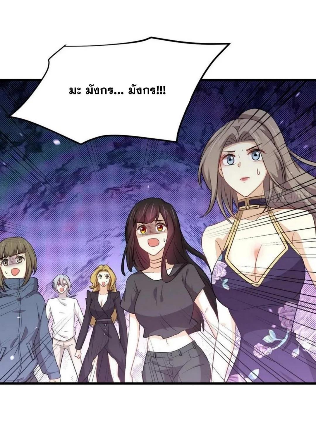 Manga-lc-com อ่านมังงะ อ่านการ์ตูน ออนไลน์ ฟรี Immortal Swordsman in the Reverse World ตอนที่ 1 2 3 4 5 6 7 8 9 10 11 12 13 14 ฟรี ไม่มีโฆษณา Manga-lc - อ่าน มังงะ อ่าน การ์ตูน ออนไลน์ อ่านมังงะ ฟรี