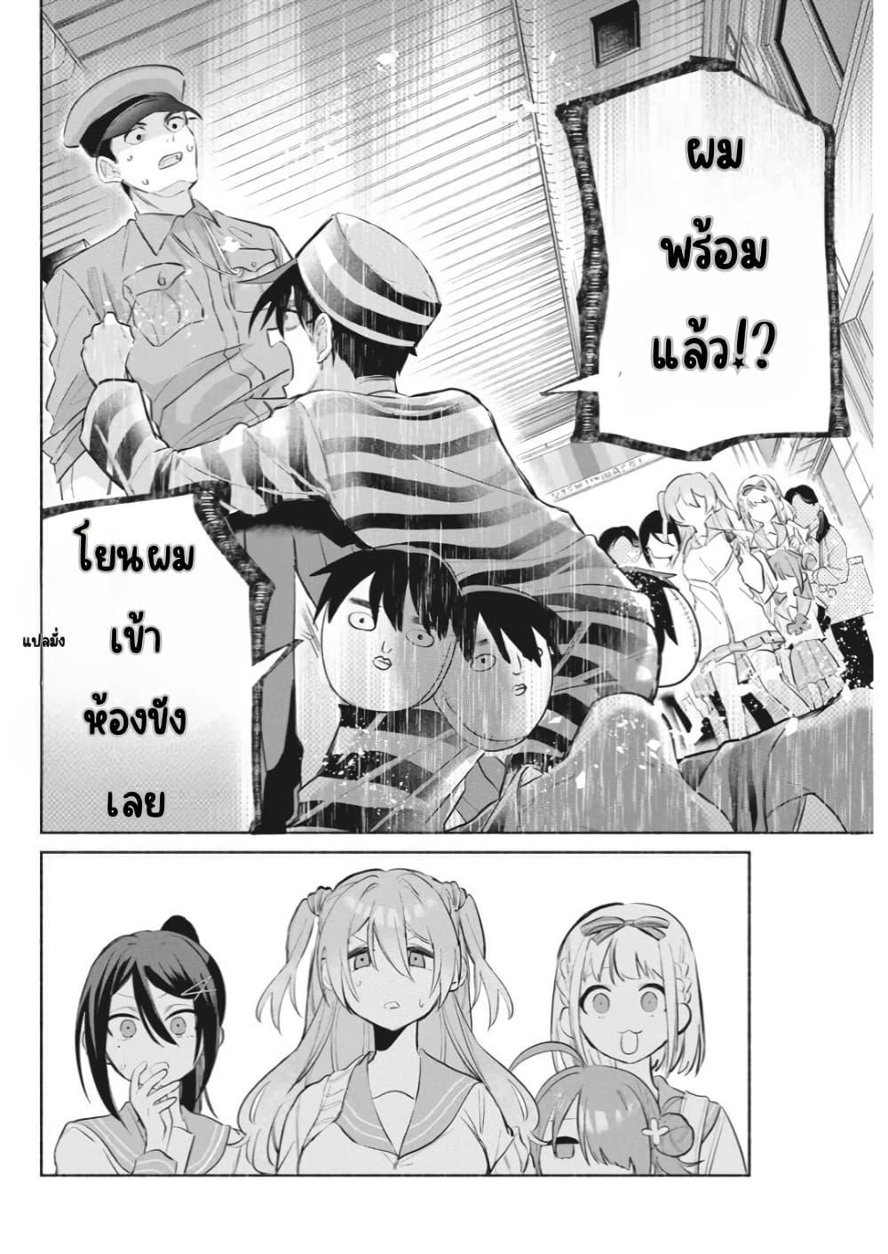 Manga-lc-com อ่านมังงะ อ่านการ์ตูน ออนไลน์ ฟรี Kasanegasane no Hatsukoi Desuga ตอนที่ 1 2 3 4 5 6 7 8 9 10 11 12 13 14 ฟรี ไม่มีโฆษณา Manga-lc - อ่าน มังงะ อ่าน การ์ตูน ออนไลน์ อ่านมังงะ ฟรี