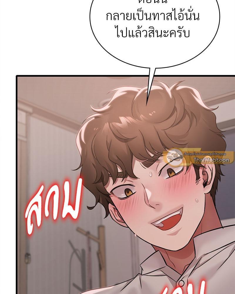 Doujin-Lc- อ่าน โดจิน มังฮวา เกาหลี ญี่ปุ่น จีน แปลไทย Drunk on You ตอนที่ 1 2 3 4 5 6 7 8 9 10 11 12 13 14 ฟรี ไม่มีโฆษณา อ่าน โดจิน Manhwa เกาหลี ญี่ปุ่น จีน เรามีครบ คัดมาให้เน้นๆ โดจิน 18+ รับประกันความฟินโดย  Doujin Lc