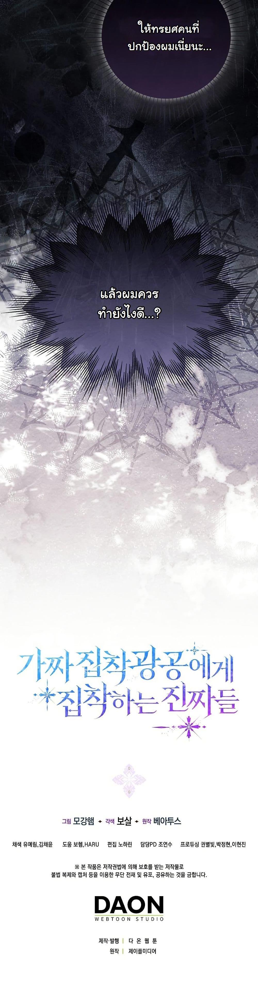 Manga-lc-com อ่านมังงะ อ่านการ์ตูน ออนไลน์ ฟรี The Maniacs are Obsessed With the Fake ตอนที่ 1 2 3 4 5 6 7 8 9 10 11 12 13 14 ฟรี ไม่มีโฆษณา Manga-lc - อ่าน มังงะ อ่าน การ์ตูน ออนไลน์ อ่านมังงะ ฟรี