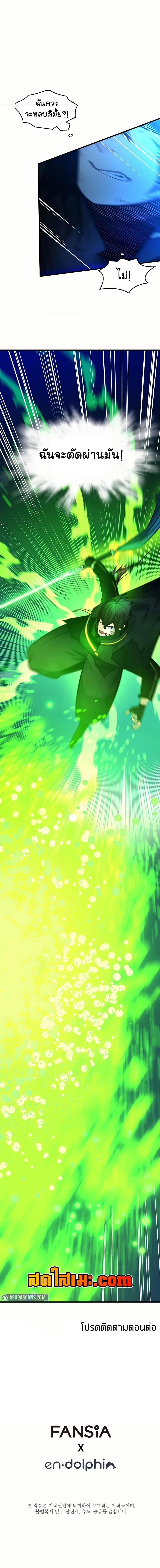 Manga-lc-com อ่านมังงะ อ่านการ์ตูน ออนไลน์ ฟรี The Tutorial is Too Hard ตอนที่ 1 2 3 4 5 6 7 8 9 10 11 12 13 14 ฟรี ไม่มีโฆษณา Manga-lc - อ่าน มังงะ อ่าน การ์ตูน ออนไลน์ อ่านมังงะ ฟรี