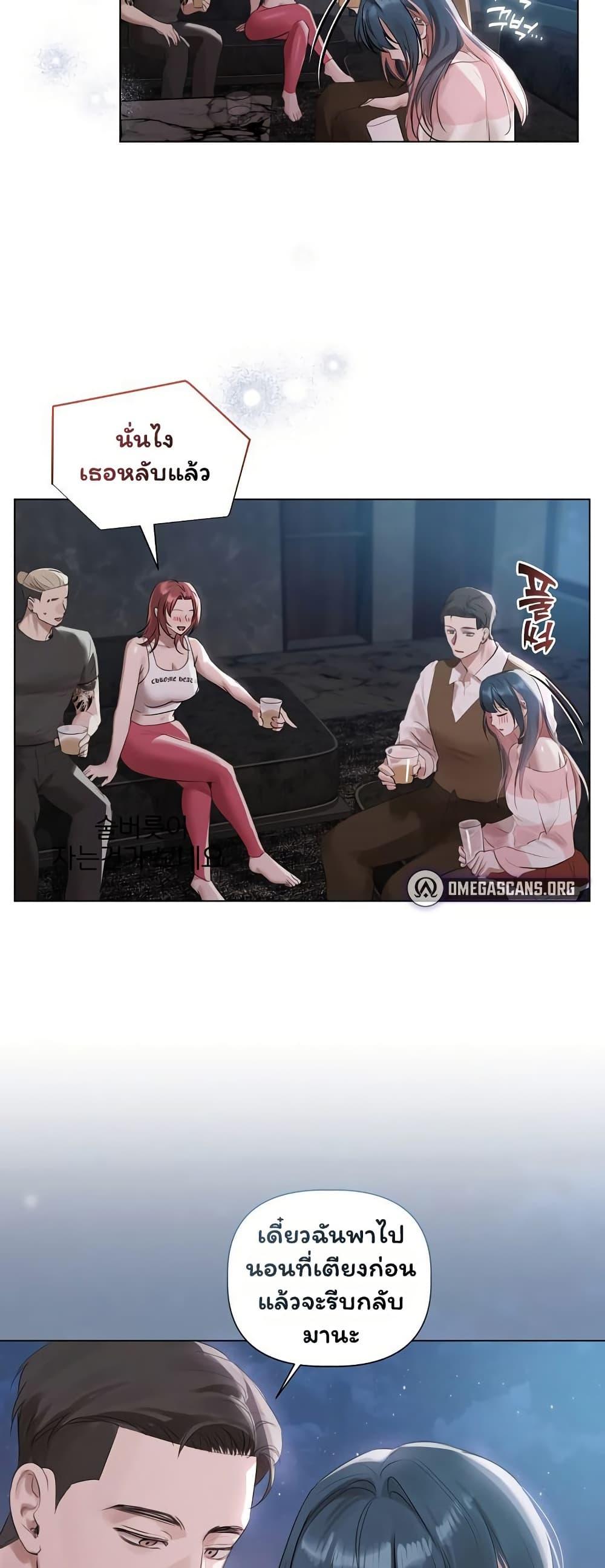 Doujin-Lc- อ่าน โดจิน มังฮวา เกาหลี ญี่ปุ่น จีน แปลไทย Slave to Poetry ตอนที่ 1 2 3 4 5 6 7 8 9 10 11 12 13 14 ฟรี ไม่มีโฆษณา อ่าน โดจิน Manhwa เกาหลี ญี่ปุ่น จีน เรามีครบ คัดมาให้เน้นๆ โดจิน 18+ รับประกันความฟินโดย  Doujin Lc