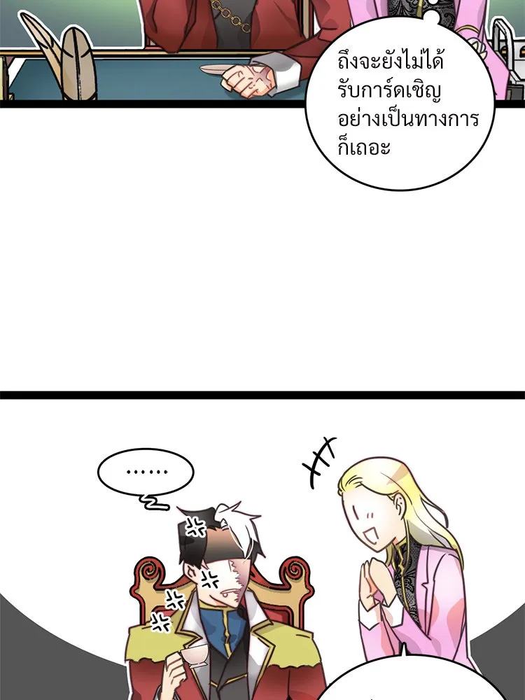 Bring the Love ตอนที่ 8 รูปที่ 13