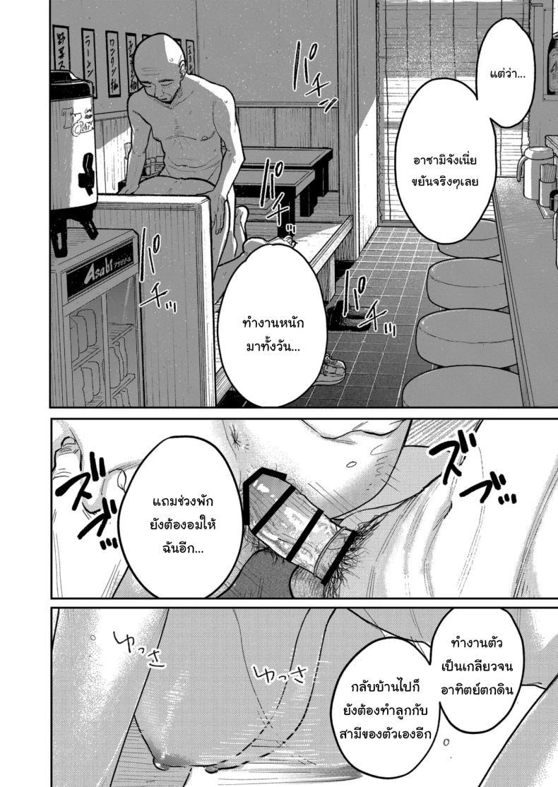 Doujin-Lc- อ่าน โดจิน มังฮวา เกาหลี ญี่ปุ่น จีน แปลไทย งานพาร์ทไทม์ค่าแรงดี [Kakisoba] Machi Chuuka, Junbi-chuu ni Hitozuma wa Behind Closed Doors at the Chinatown Diner, the Married Woman ตอนที่ 1 2 3 4 5 6 7 8 9 10 11 12 13 14 ฟรี ไม่มีโฆษณา อ่าน โดจิน Manhwa เกาหลี ญี่ปุ่น จีน เรามีครบ คัดมาให้เน้นๆ โดจิน 18+ รับประกันความฟินโดย  Doujin Lc