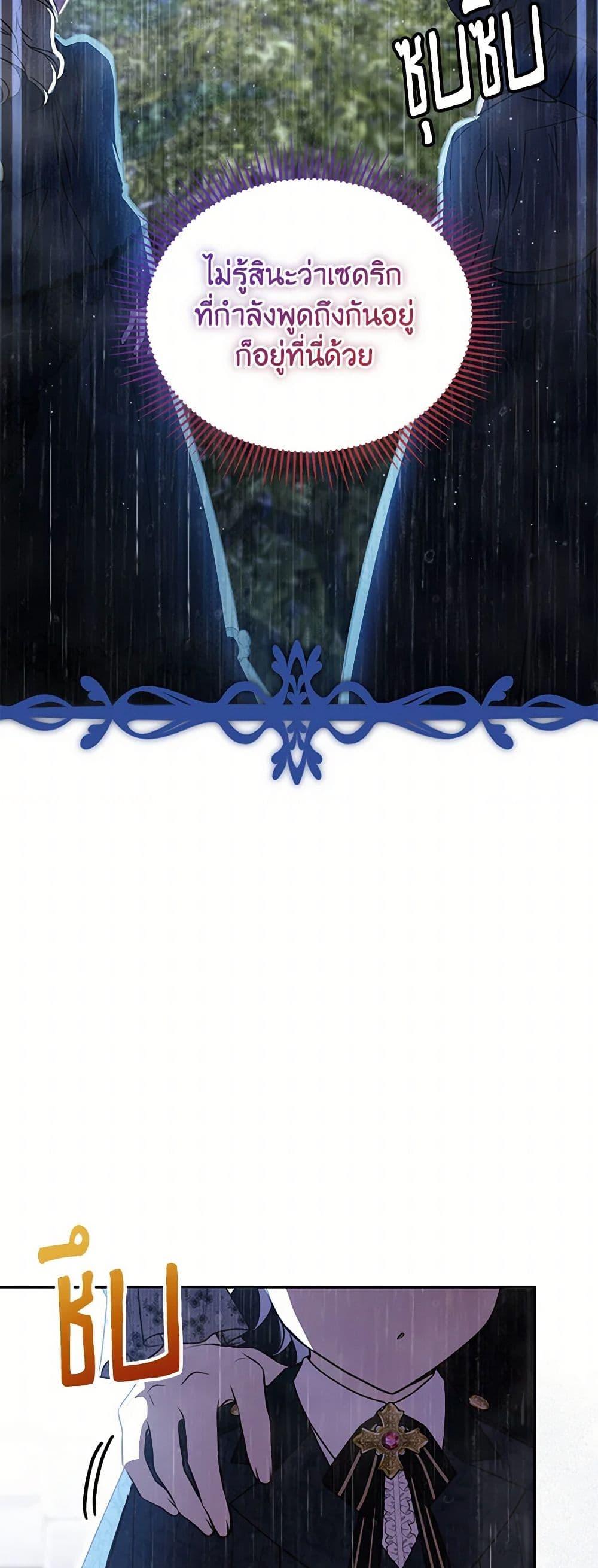 Manga-lc-com อ่านมังงะ อ่านการ์ตูน ออนไลน์ ฟรี Immoral Duke’s Family Needs to be Homeschooled ตอนที่ 1 2 3 4 5 6 7 8 9 10 11 12 13 14 ฟรี ไม่มีโฆษณา Manga-lc - อ่าน มังงะ อ่าน การ์ตูน ออนไลน์ อ่านมังงะ ฟรี