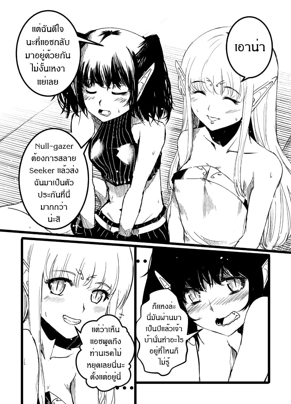 Manga-lc-com อ่านมังงะ อ่านการ์ตูน ออนไลน์ ฟรี Path A waY ตอนที่ 1 2 3 4 5 6 7 8 9 10 11 12 13 14 ฟรี ไม่มีโฆษณา Manga-lc - อ่าน มังงะ อ่าน การ์ตูน ออนไลน์ อ่านมังงะ ฟรี