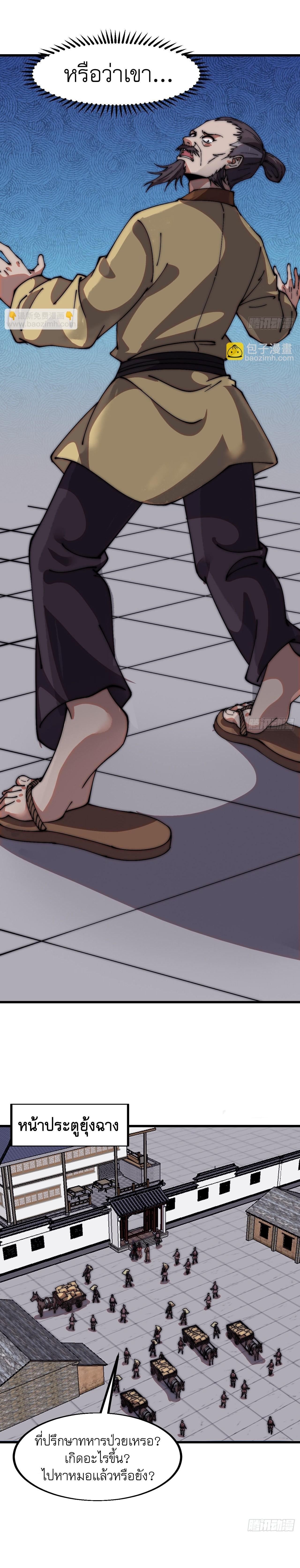 Manga-lc-com อ่านมังงะ อ่านการ์ตูน ออนไลน์ ฟรี It Starts With A Mountain ตอนที่ 1 2 3 4 5 6 7 8 9 10 11 12 13 14 ฟรี ไม่มีโฆษณา Manga-lc - อ่าน มังงะ อ่าน การ์ตูน ออนไลน์ อ่านมังงะ ฟรี