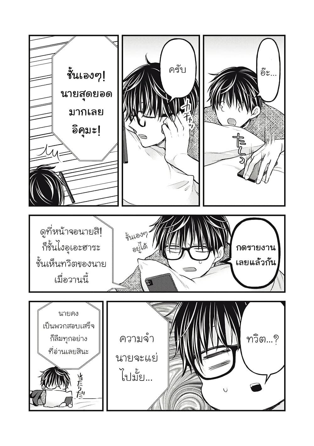 Manga-lc-com อ่านมังงะ อ่านการ์ตูน ออนไลน์ ฟรี Mijuku na Futari de Gozaimasu ga ตอนที่ 1 2 3 4 5 6 7 8 9 10 11 12 13 14 ฟรี ไม่มีโฆษณา Manga-lc - อ่าน มังงะ อ่าน การ์ตูน ออนไลน์ อ่านมังงะ ฟรี