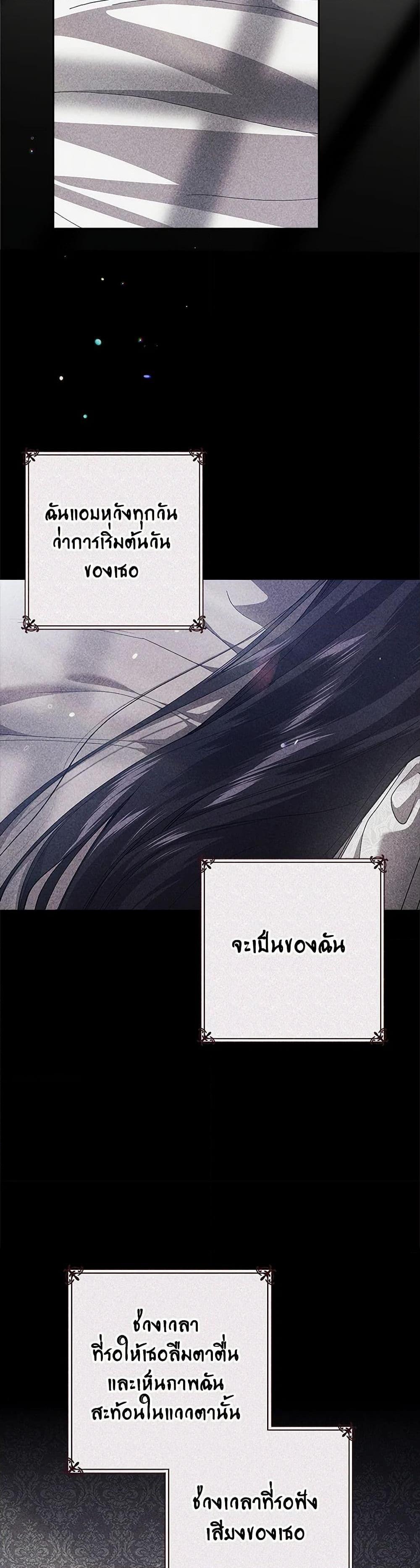 Manga-lc-com อ่านมังงะ อ่านการ์ตูน ออนไลน์ ฟรี The Broken Ring – This Marriage Will Fail Anyway ตอนที่ 1 2 3 4 5 6 7 8 9 10 11 12 13 14 ฟรี ไม่มีโฆษณา Manga-lc - อ่าน มังงะ อ่าน การ์ตูน ออนไลน์ อ่านมังงะ ฟรี