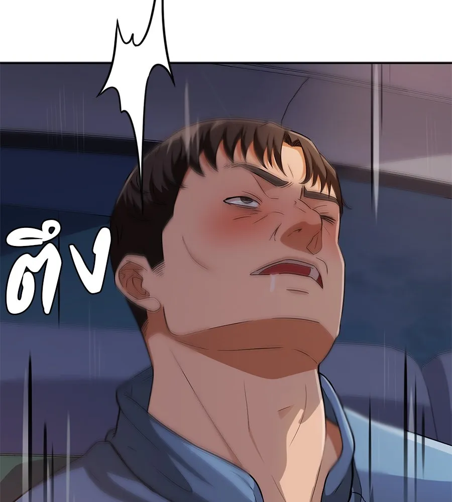 คอลเซ็นเตอร์เปลี่ยนชีวิต ตอนที่ 6 โอกาสสุดท้าย รูปที่ 133