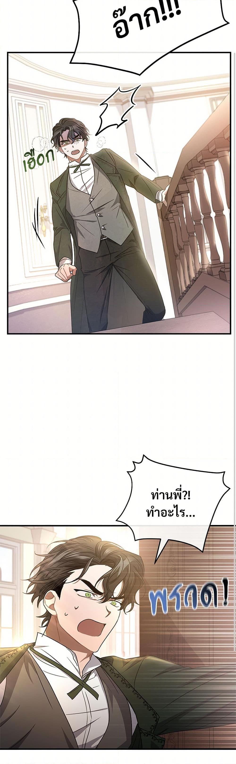 Manga-lc-com อ่านมังงะ อ่านการ์ตูน ออนไลน์ ฟรี The Night Without Shadows ตอนที่ 1 2 3 4 5 6 7 8 9 10 11 12 13 14 ฟรี ไม่มีโฆษณา Manga-lc - อ่าน มังงะ อ่าน การ์ตูน ออนไลน์ อ่านมังงะ ฟรี
