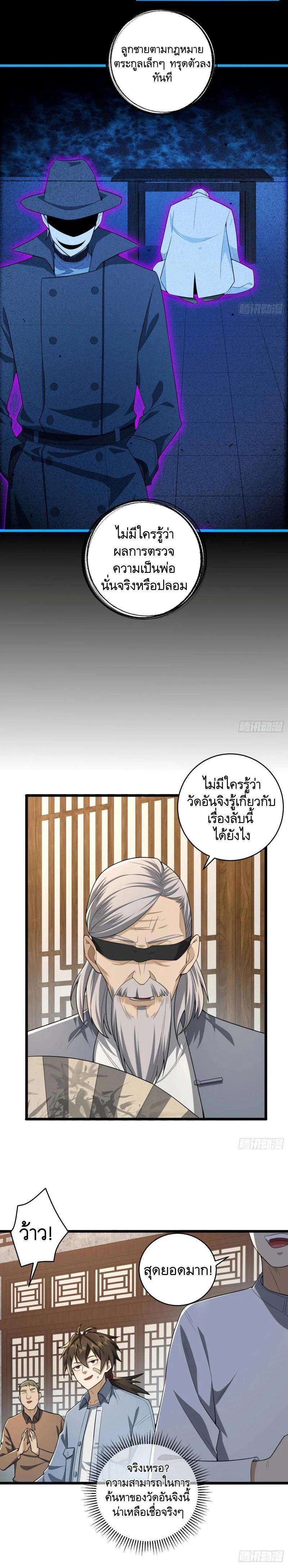 Manga-lc-com อ่านมังงะ อ่านการ์ตูน ออนไลน์ ฟรี The First Order ตอนที่ 1 2 3 4 5 6 7 8 9 10 11 12 13 14 ฟรี ไม่มีโฆษณา Manga-lc - อ่าน มังงะ อ่าน การ์ตูน ออนไลน์ อ่านมังงะ ฟรี