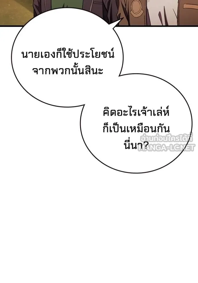 มหาสงครามคนแกร่ง ตอนที่ 35 รูปที่ 66