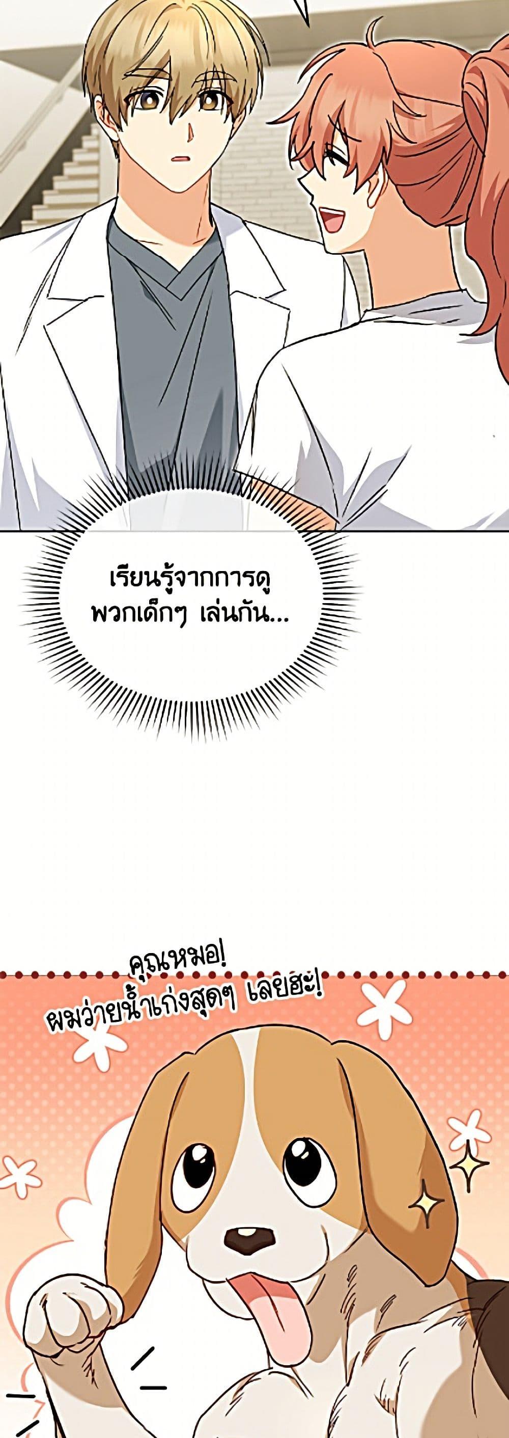 Manga-lc-com อ่านมังงะ อ่านการ์ตูน ออนไลน์ ฟรี Hello! Veterinarian! ตอนที่ 1 2 3 4 5 6 7 8 9 10 11 12 13 14 ฟรี ไม่มีโฆษณา Manga-lc - อ่าน มังงะ อ่าน การ์ตูน ออนไลน์ อ่านมังงะ ฟรี
