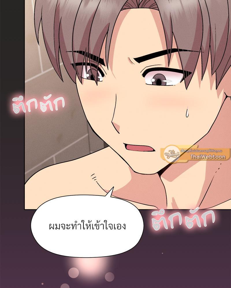 Doujin-Lc- อ่าน โดจิน มังฮวา เกาหลี ญี่ปุ่น จีน แปลไทย Playing a game with my Busty Manager ตอนที่ 1 2 3 4 5 6 7 8 9 10 11 12 13 14 ฟรี ไม่มีโฆษณา อ่าน โดจิน Manhwa เกาหลี ญี่ปุ่น จีน เรามีครบ คัดมาให้เน้นๆ โดจิน 18+ รับประกันความฟินโดย  Doujin Lc